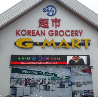 G-mart Korean Supermarket